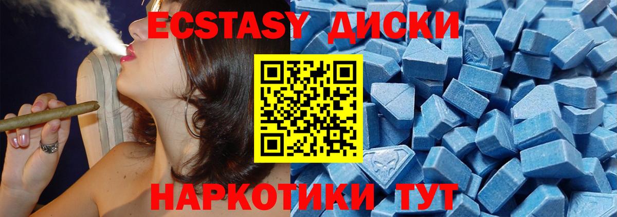 Экстази Philipp Plein  ЭКСТАЗИ  Шебекино  Вход с VPN 