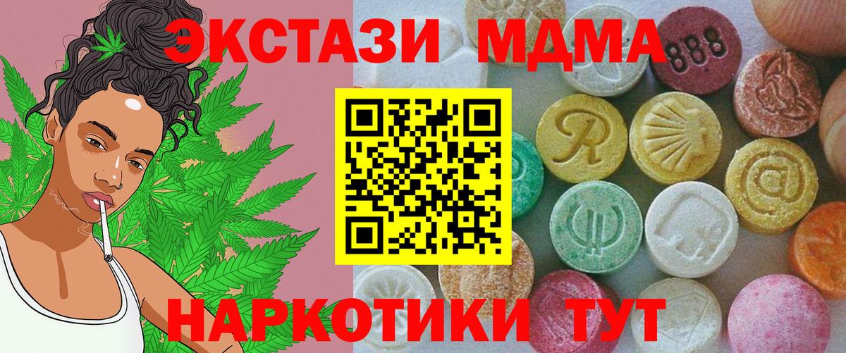 Ecstasy 99% Шебекино