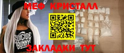 дживик Ликино-Дулёво