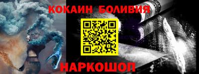 альфа пвп VHQ Лесосибирск