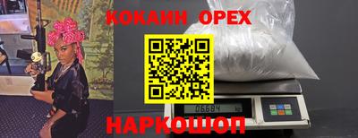 не бодяженный Ливны
