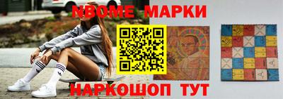 альфа пвп VHQ Лесосибирск
