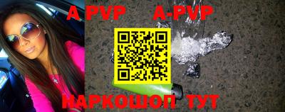 альфа пвп VHQ Лесосибирск