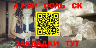 не бодяженный Ливны