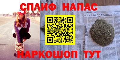 альфа пвп VHQ Лесосибирск