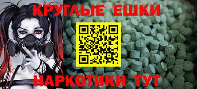 альфа пвп VHQ Лесосибирск