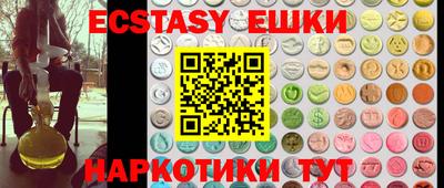 альфа пвп VHQ Лесосибирск