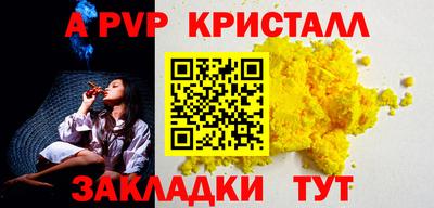 дживик Ликино-Дулёво