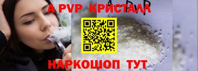 альфа пвп VHQ Лесосибирск
