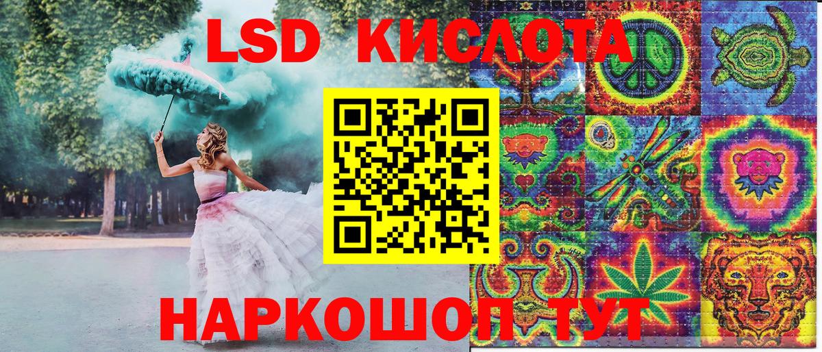 Марки N-bome 1,8мг Шебекино