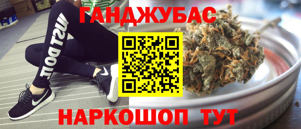 Канабис тримм  Канабис LSD WEED  Шишки марихуана тримм  Шебекино  Вход с VPN  Бошки Шишки планчик 